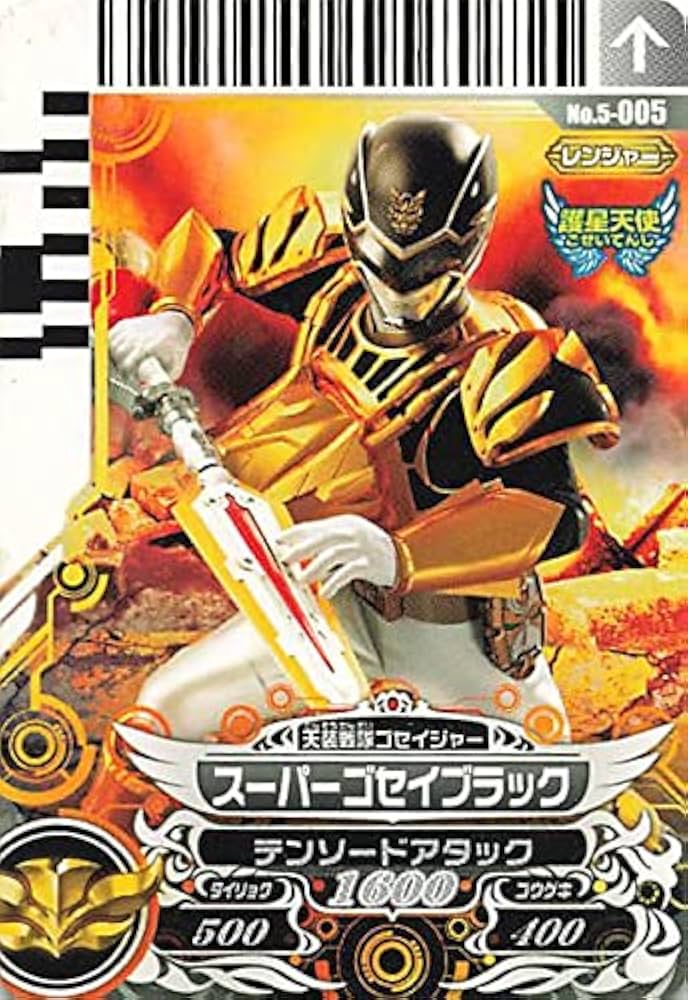 スーパー戦隊バトル ダイスオー 6弾 天装戦隊ゴセイジャー 6種セット スーパー戦隊バトル ダイスオー 6弾 天装戦隊ゴセイジャー 6種